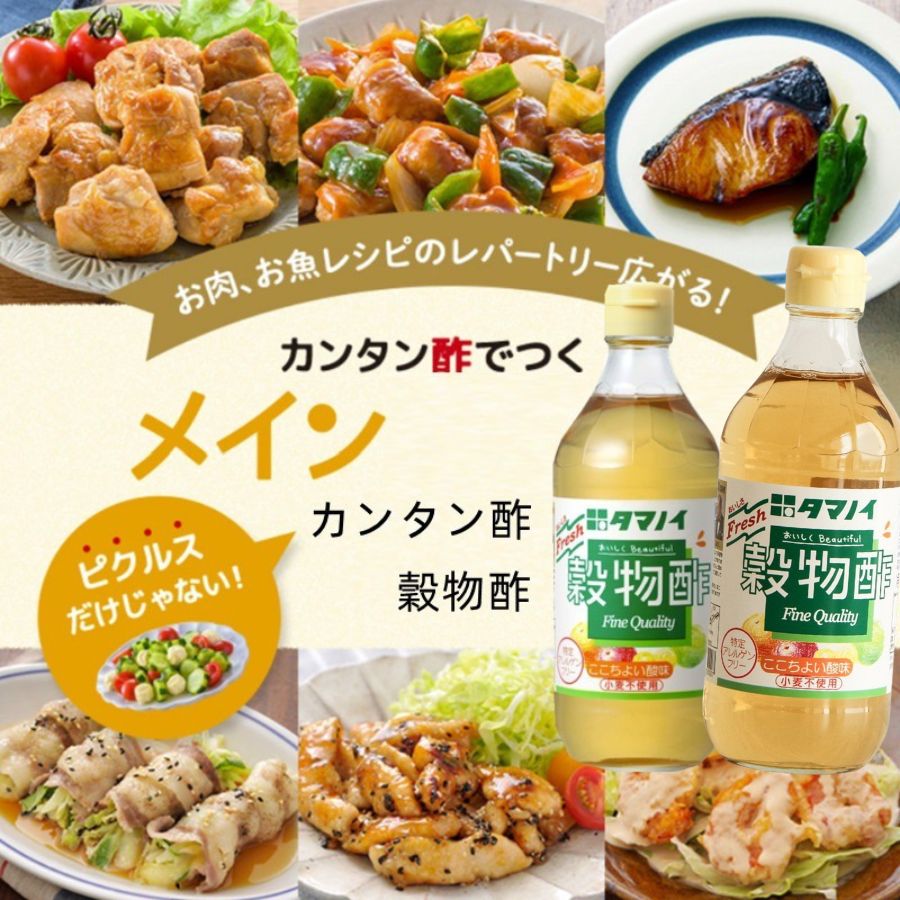 8e62d34f-d7c0-4b40-be47-da73ac1f1cbb_1751823923_giam-hoa-qua-tamanoi-500ml-revodoi3.jpg